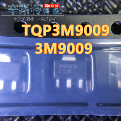 TQP3M9高线性LNA低噪