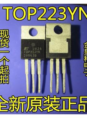 全新原装进口TOP223Y=TOP223YN液晶电源开关电源管理芯片IC三极管
