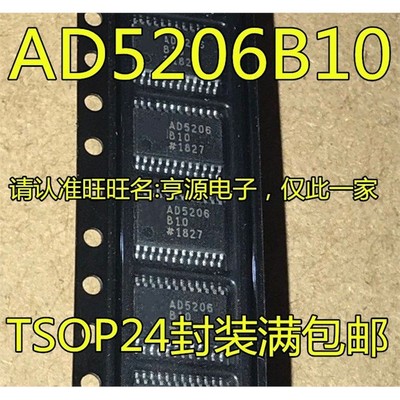 AD5206BRUZ104TSSOPAD52