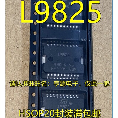 L9825TRHSOP20热卖汽车
