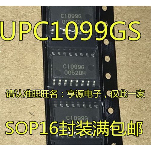 原装进口开关调节器芯片