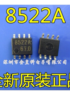 AN8522A-E1 DN8522S-A 8522A SOP-8 高频分频器芯片 现货可直拍