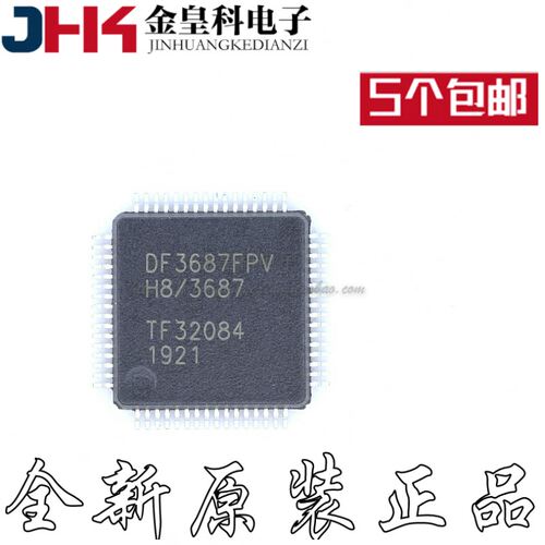 全新HD64F3687FPV/Q脚贴