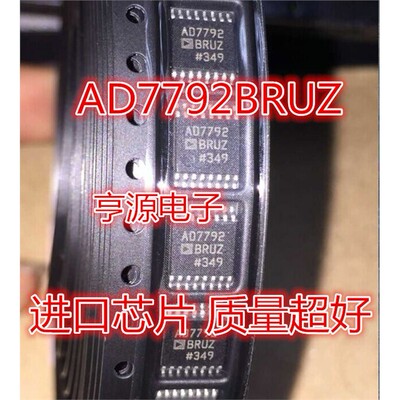AD7792BRUZ3AD7792BRUZ3A