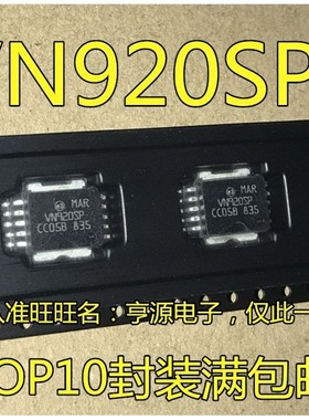 VN920  VN920SP VN820 VN820SP VN06SP  VN06SP13TR 汽车IC 进口