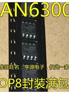 FAN6300AMY FAN6300A 6300AMYC  FAN6300  FAN6300SYC 进口 现货