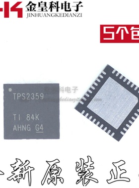 直拍 TPS2359RHHR TPS2359 VQFN36全功能双槽AdvancedMC™控制器