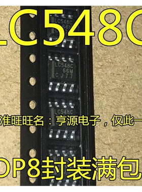 TLC548 TLC548CDR LC548C 8位模数转换器 SOP8封装 进口 现货
