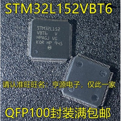 STM32L152VBT60R84DSTM3