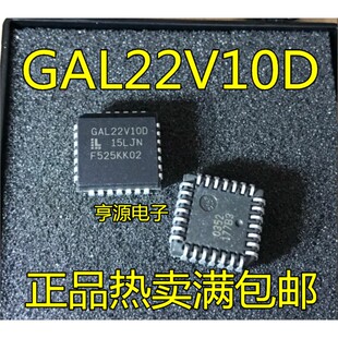 GAL22V10D-15LJ  C-7LJ PALCE22V10H-15JC/4 ATF22V10CQZ-20JU JC