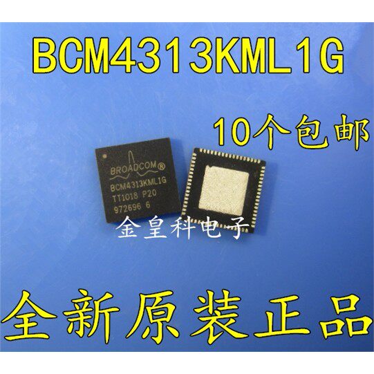 深圳店 BCM4313KML1G 美国BROADCOM原装进口 微处理器芯 现货直拍