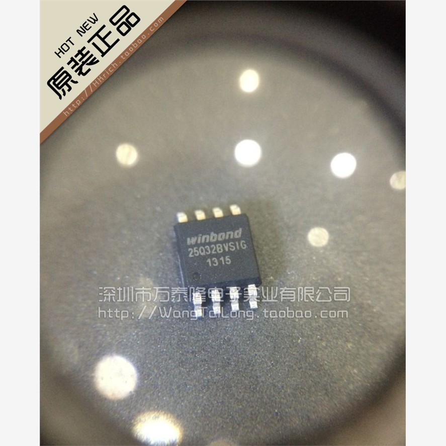 万泰隆全新原装正品 W25Q32BVSSIG 25Q32BVSIG SOP8 WINBOND华邦
