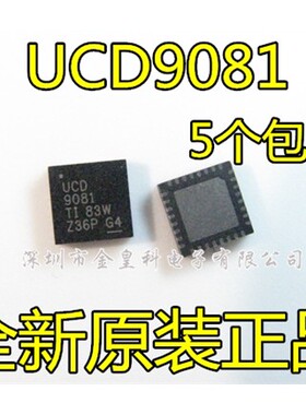 UCD9081RHBR UCD9081RHBT UCD9081 贴片VQFN32 电池电源管理芯片