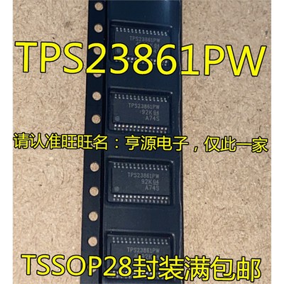 TPS23861WRO精密电源管理
