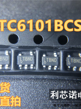 LTC6101BCS5 LTC6101ACS5 丝印LTBND SOT23-5 LINEAR 现货 直拍