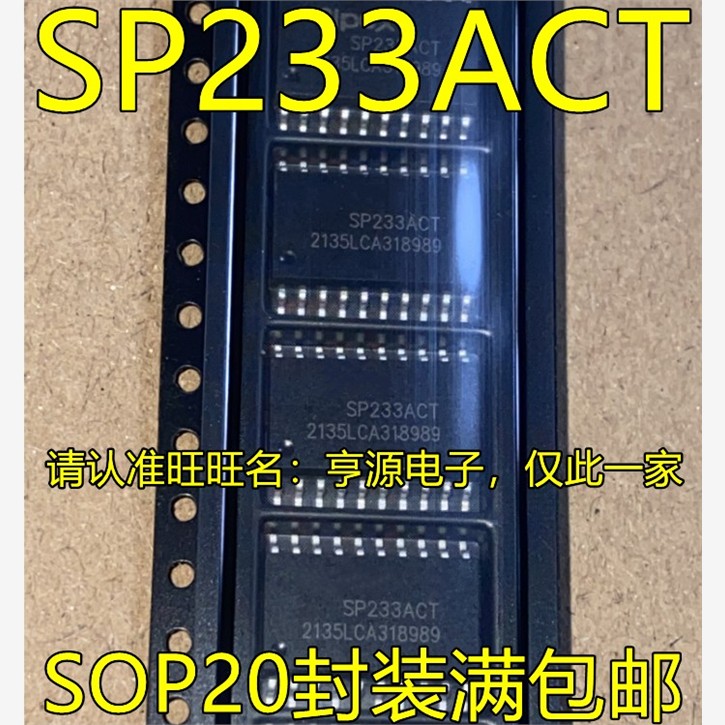 SP233ACT SOP20脚贴片 增强型RS-232线路驱动器/接收器 收发器