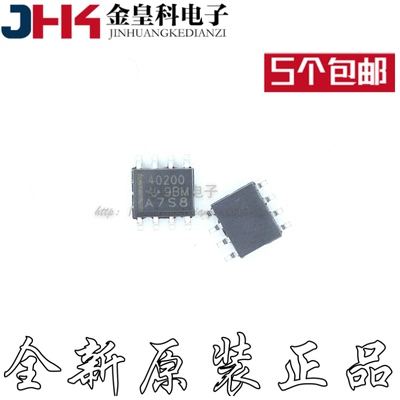全新原装正品TPS402DR