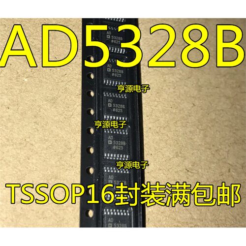 AD5328ARUZBTSSOP16数模