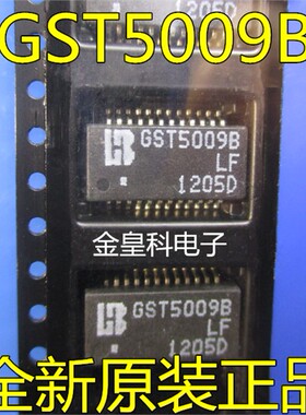 GST5009LF GST5009B GST5009BLF SOP-24 全新原装正品 可直拍