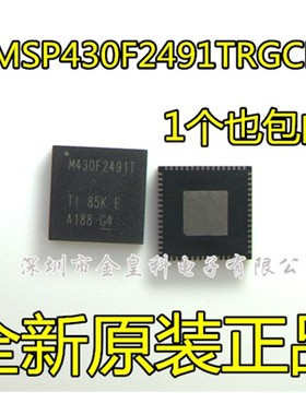 MSP430F2491TRGCR M430F2491T 16位微控制器-MCU 16bit 进口原装