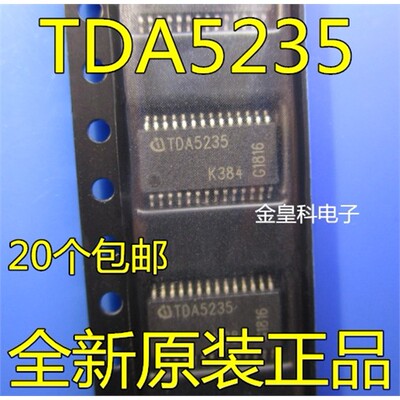 全新原装进口TDA523SSOP