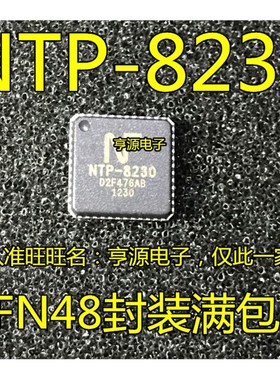 NTP8230 NTP-8230 QFN48封装 量大价优 进口现货 直拍  热卖