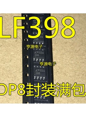 LF398S8 LT398 LF398  丝印 398 SOP8 封装 全新原装进口芯片热卖