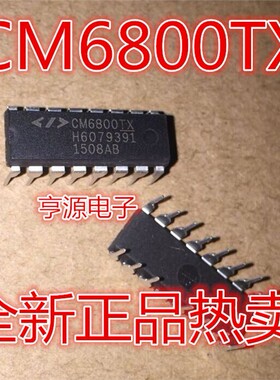 CM6800 CM6800TX CM6802TAHX DIP16 /SOP16  进口 现货