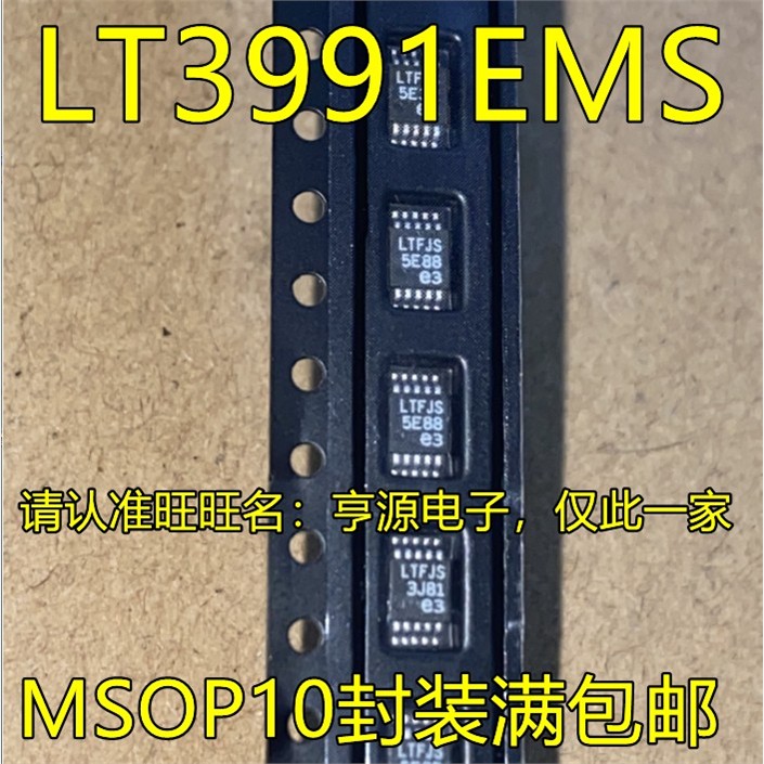 LT3991EMSE#TRPBFJO0vo