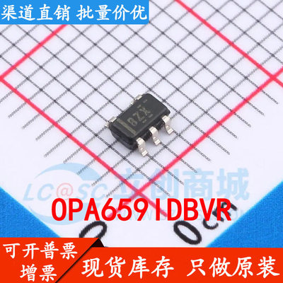 全新正品OPA659IDBVRT