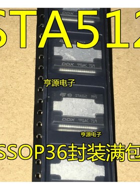 STA51213TR STA512   STA512TR  HSSOP36封装满包邮 原装热卖