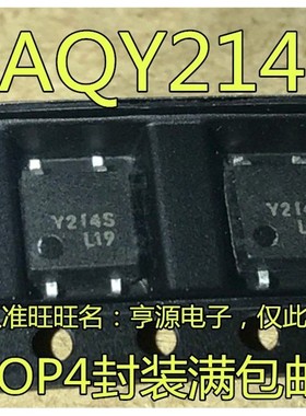 KAQY214 KAQY214S Y214S 固态继电器光耦兼容AQY214S 贴片SOP4