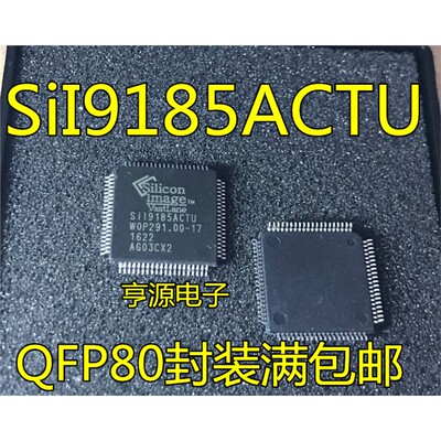 SIl9185ACTU进口现货