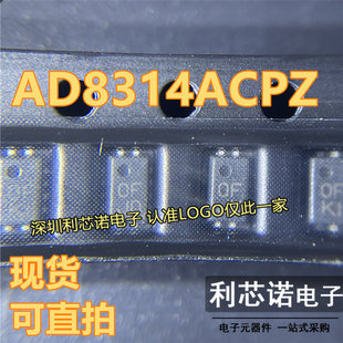 AD8314ACPZ LFCSP-8 丝印OF RF检波器IC 射频芯片 现货直拍