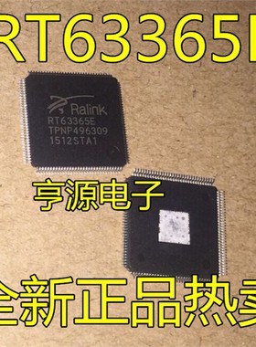 RT63365E RT63365 QFP128封装 进口 现货 热卖  可直拍 欢迎咨询