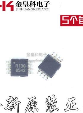 REG113EA-2.5 MSOP8 丝印R13G 线性电压调节器IC 固定式 1输出