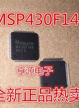 M430F148 MSP430F148IPMR MSP430F148  QFP64脚 全新单片机芯片