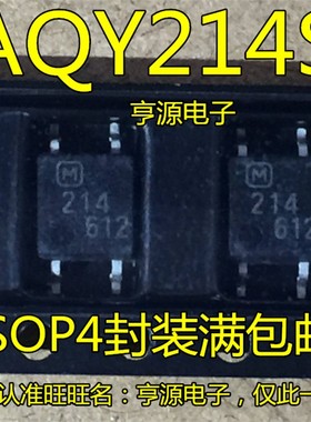全新原装 AQY214S 进口 AQY214SX AQY214 214  SOP4贴片 光耦