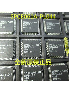 SPCE061A-PL044厂商SUNPLUS封装QFP全新原装，优势库存 可直拍！