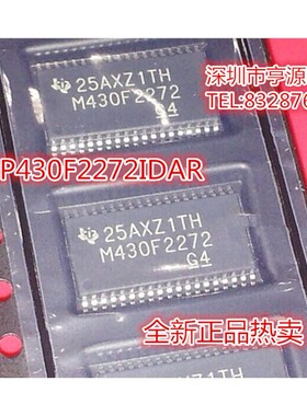 MSP430F2272 IDAR MSP430F5171 IDAR TSSOP38 进口16位微控制器