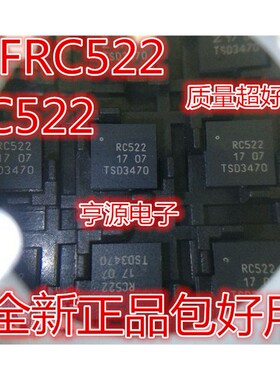 MFRC52201HN1 MFRC522 523 RC522  RC523 TEF6686HN/V102 F8602