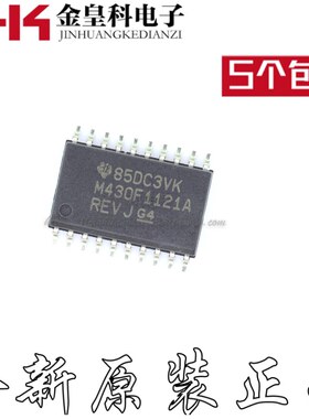 MSP430F1121AIDW M430F1121A 嵌入式微控制器芯片 SOP20 全新原装