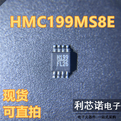射频开关HMC1S8E丝印现