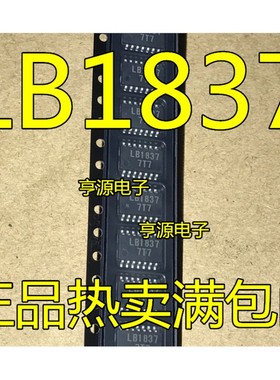 贴片LB1837  LB1837M  LB1837M-TE-L SOP14 正品现货 进口 现货