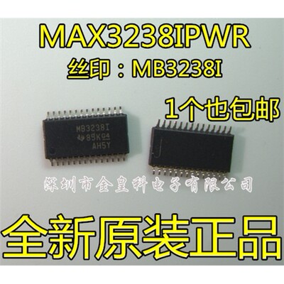 全新进口MAX3238IPWRBTS