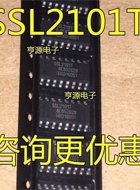 SSL2101T SSL2101  SSL2101T/N1 SOP16 驱动器芯片 进口 现货