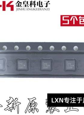 热卖 BQ24073RGTR QFN16 丝印CKQ TT电源管理器 全新进口原装