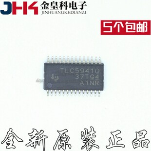 TLC5941QPWPRQ1 HTSSOP28 LED照明驱动器 全新原装 TLC5941Q