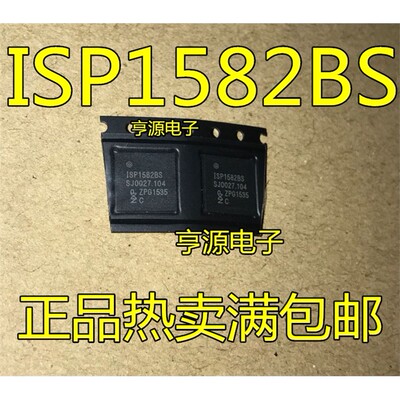ISP1582BSQFN5634调器