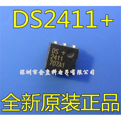 全新原装进口DS24+P+TRO